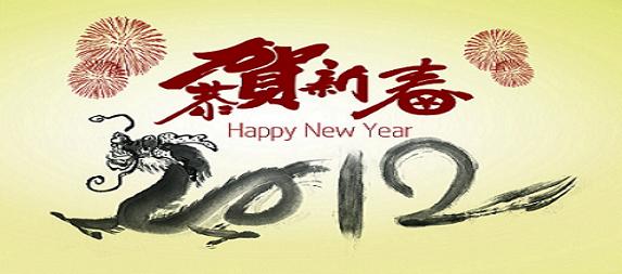 淄博森宇恭祝大家新春快樂(lè)，萬(wàn)事如意！